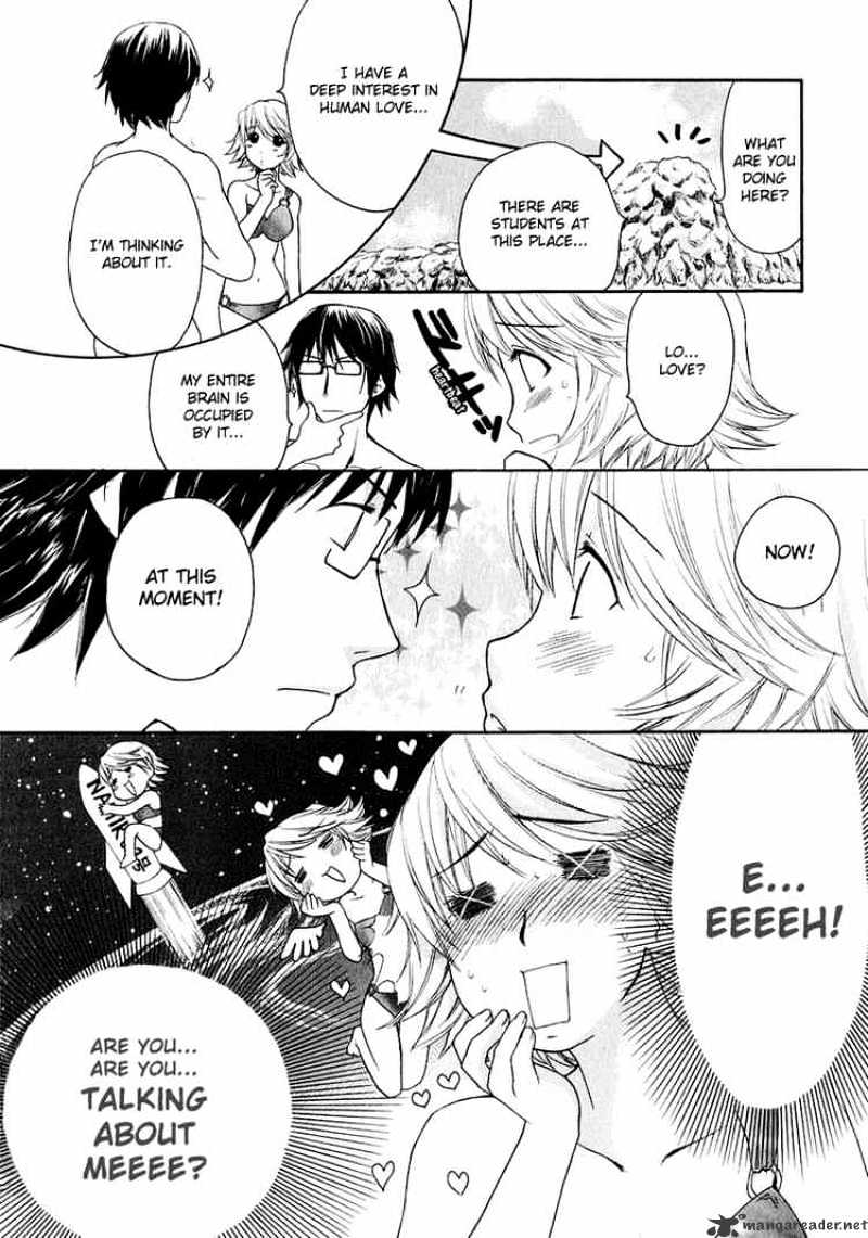 Kashimashi - Girl Meets Girl - Chapter 9 : Together To The Ocean