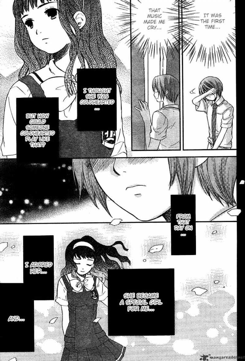 Kashimashi - Girl Meets Girl - Chapter 17 : The Wall