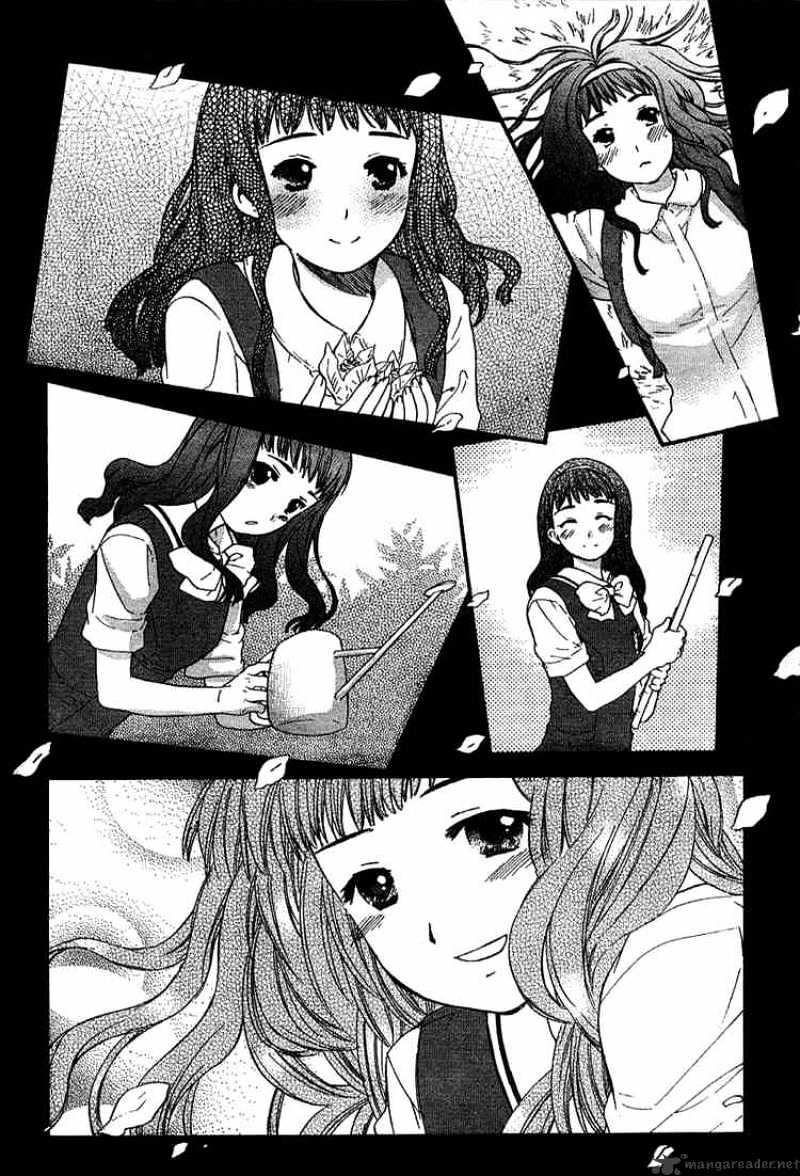 Kashimashi - Girl Meets Girl - Chapter 17 : The Wall