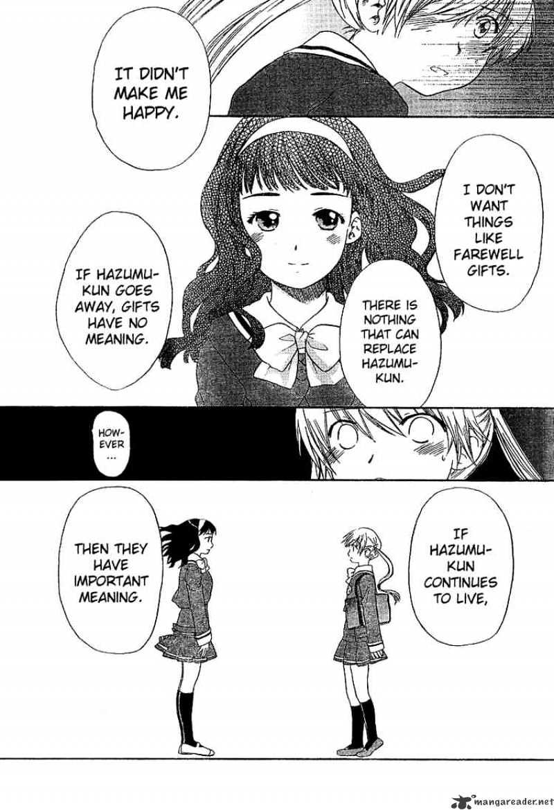 Kashimashi - Girl Meets Girl - Chapter 26 : The Tortoise And The Hare