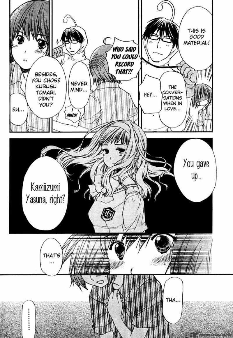 Kashimashi - Girl Meets Girl - Chapter 15 : Growing Love