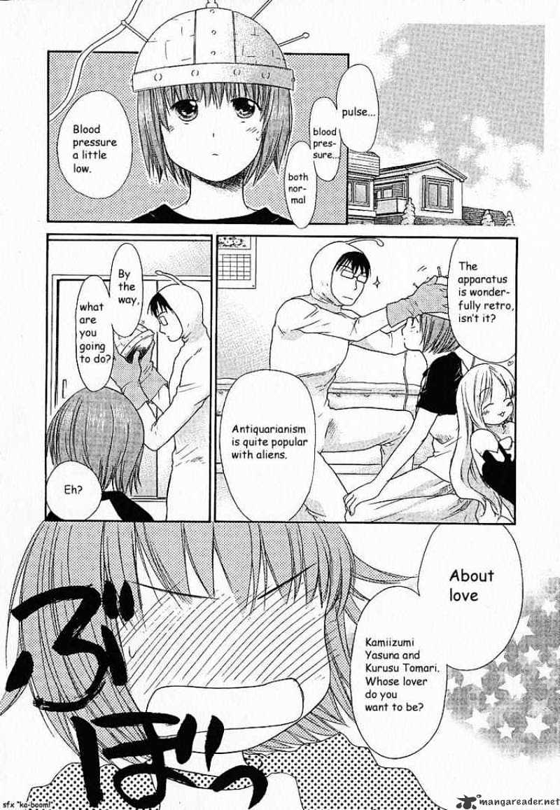 Kashimashi - Girl Meets Girl - Chapter 6 : What's Reflected In Yasuna's Eyes