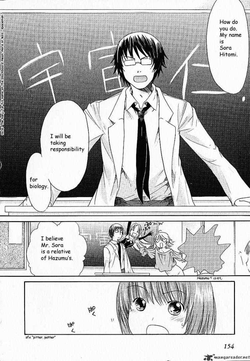 Kashimashi - Girl Meets Girl - Chapter 6 : What's Reflected In Yasuna's Eyes