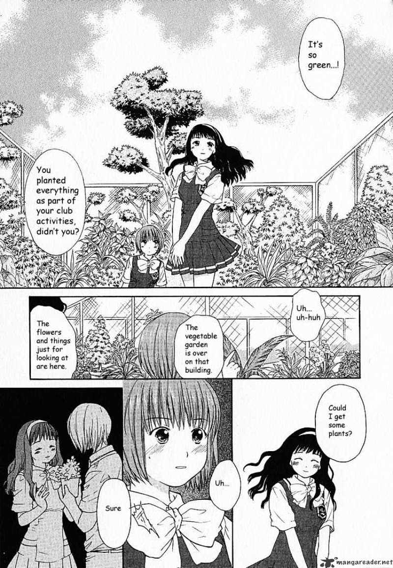 Kashimashi - Girl Meets Girl - Chapter 5 : Hazamu's Heart