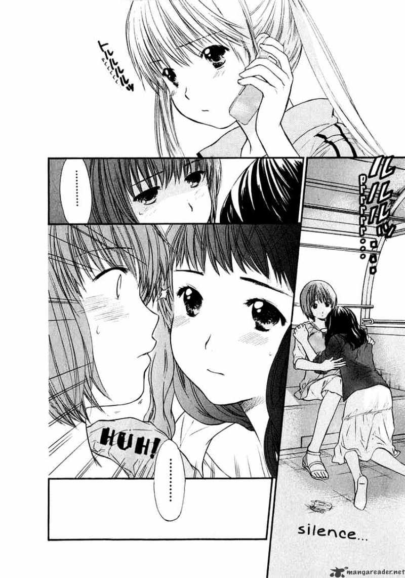 Kashimashi - Girl Meets Girl - Chapter 14 : Tomari