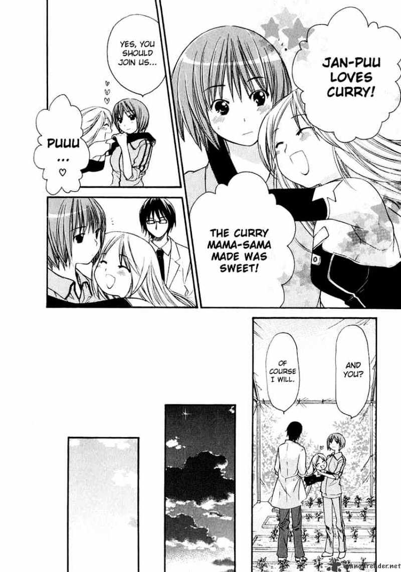 Kashimashi - Girl Meets Girl - Chapter 11 : Princess Of Curry