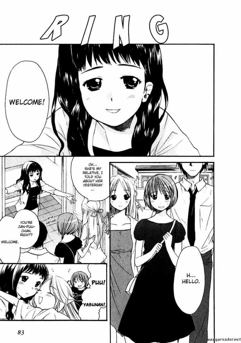 Kashimashi - Girl Meets Girl - Chapter 11 : Princess Of Curry