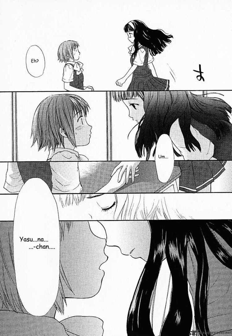 Kashimashi - Girl Meets Girl - Chapter 1 : The Day A Boy Changed