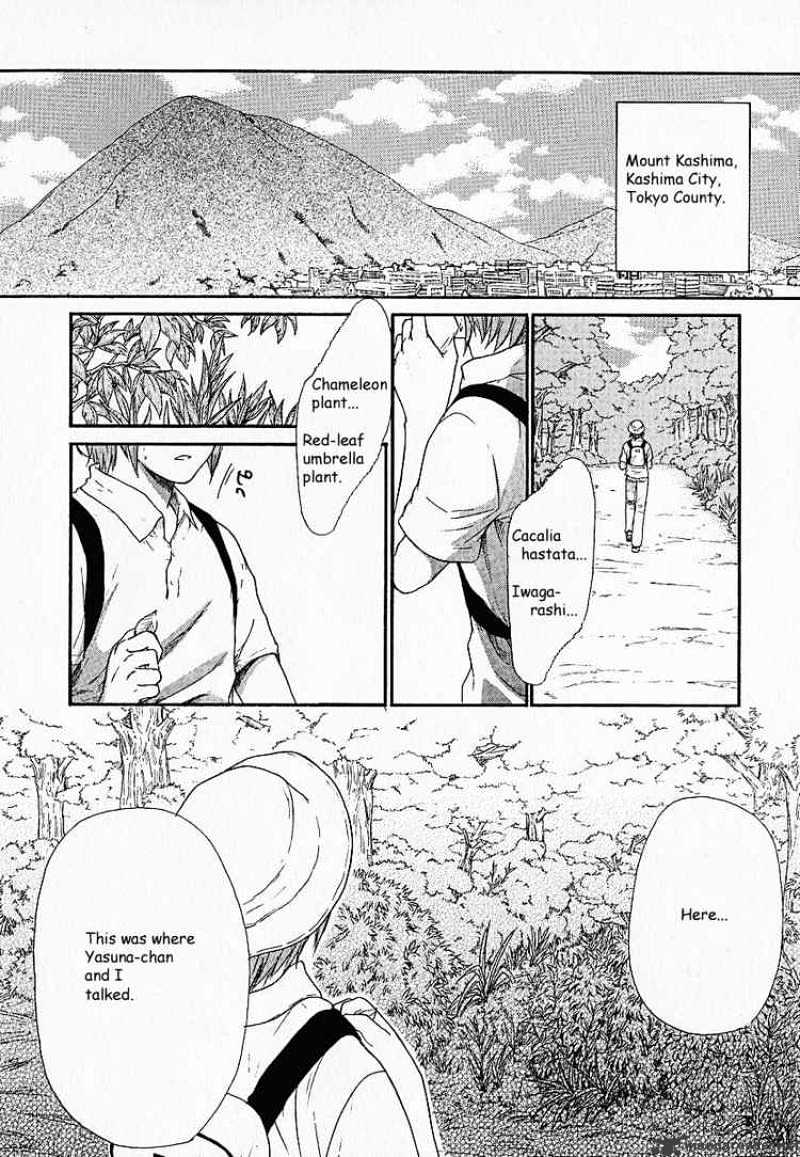 Kashimashi - Girl Meets Girl - Chapter 1 : The Day A Boy Changed