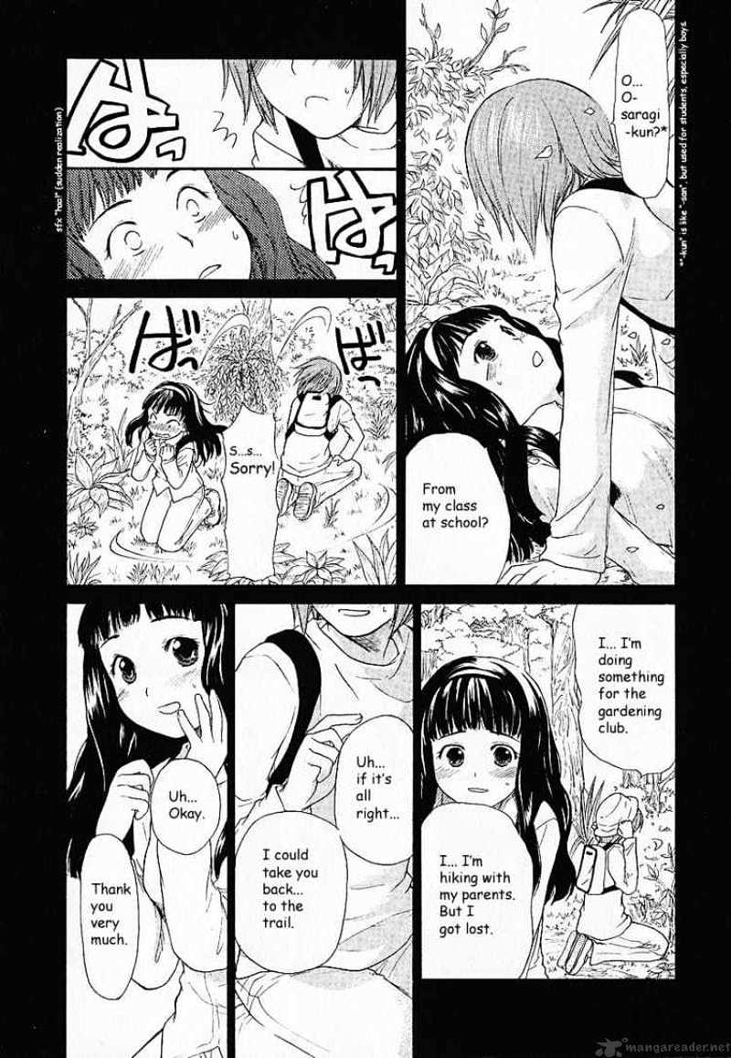 Kashimashi - Girl Meets Girl - Chapter 1 : The Day A Boy Changed