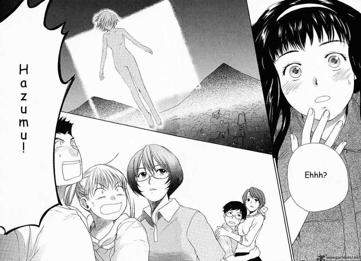 Kashimashi - Girl Meets Girl - Chapter 1 : The Day A Boy Changed