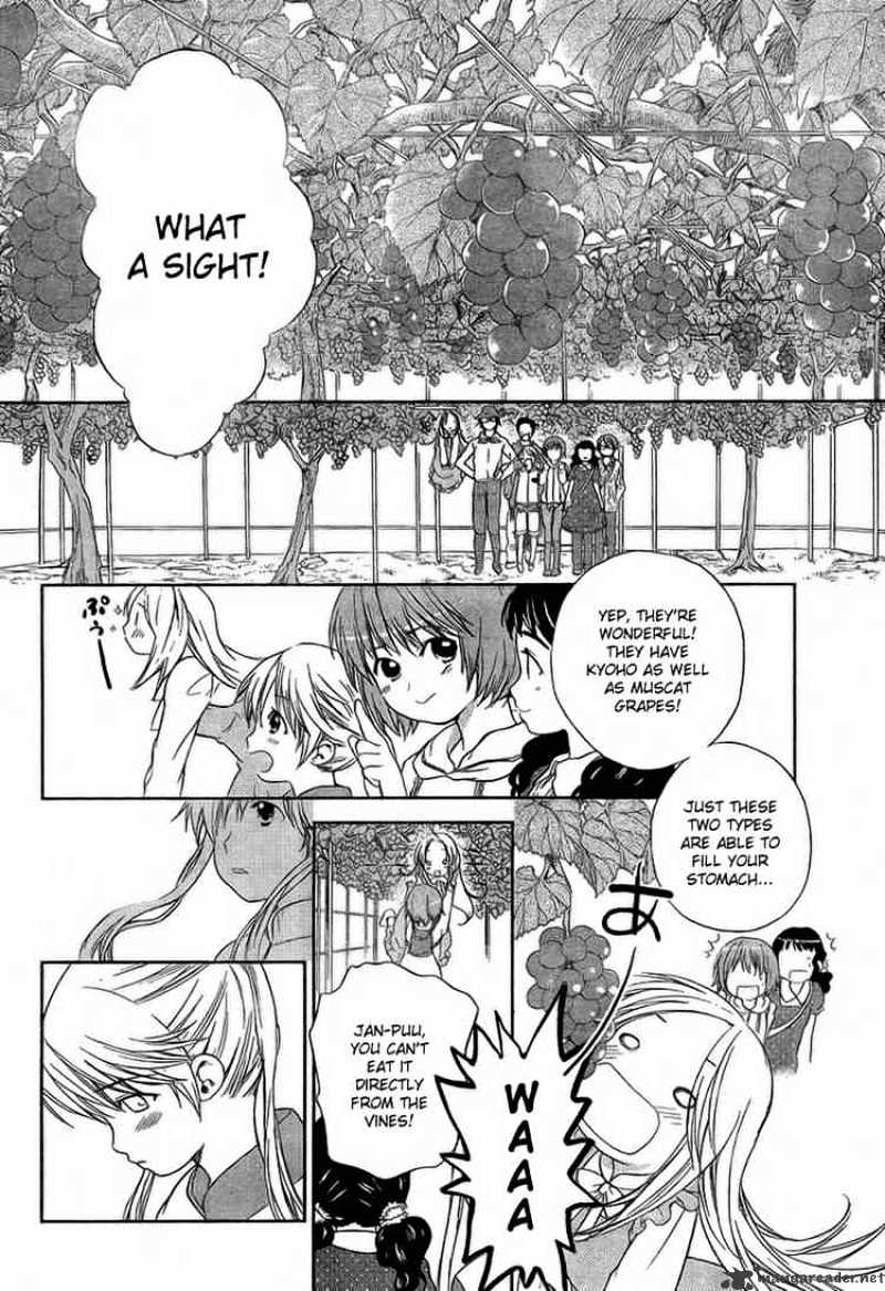 Kashimashi - Girl Meets Girl - Chapter 27 : Lets Play Together