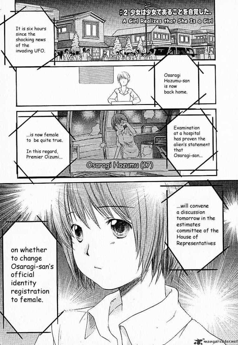 Kashimashi - Girl Meets Girl - Chapter 2 : A Girl Realizes That She Is A Girl