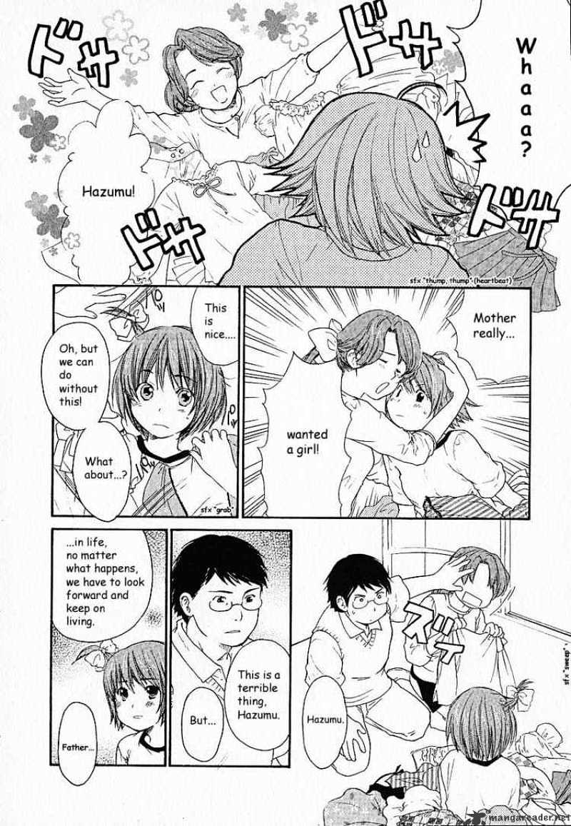 Kashimashi - Girl Meets Girl - Chapter 2 : A Girl Realizes That She Is A Girl