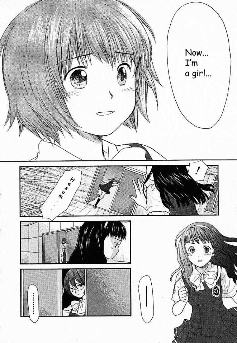 Kashimashi - Girl Meets Girl - Chapter 2 : A Girl Realizes That She Is A Girl