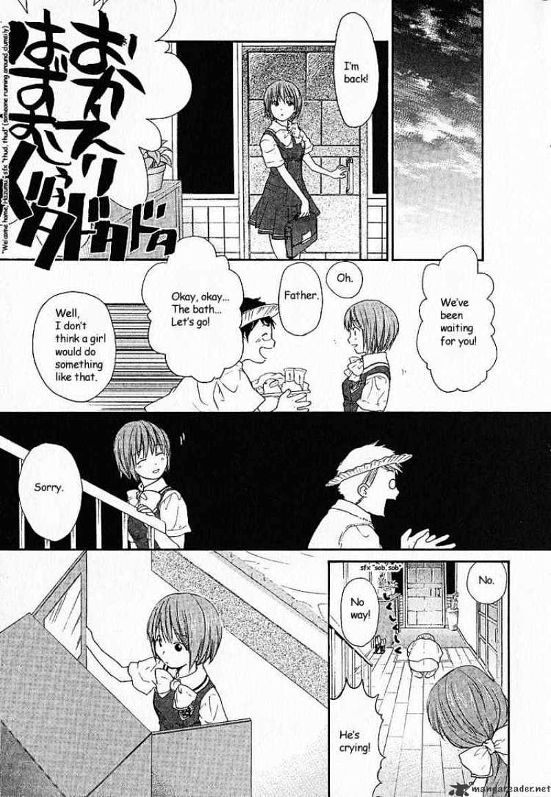 Kashimashi - Girl Meets Girl - Chapter 2 : A Girl Realizes That She Is A Girl