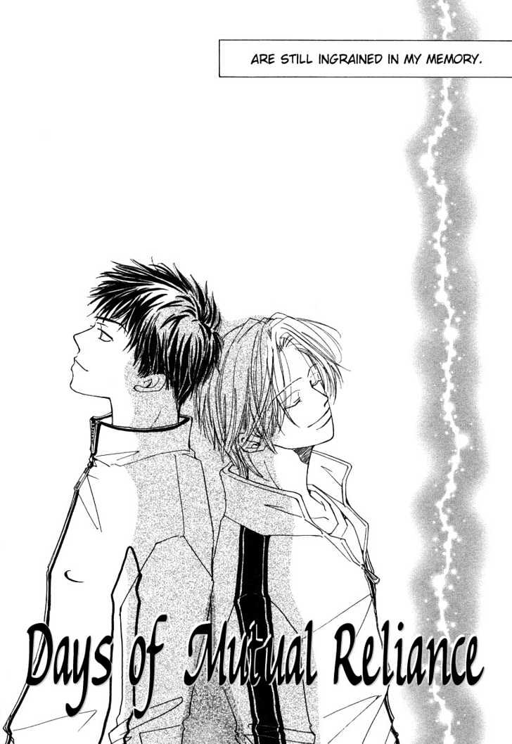 Dareka Wo Suki Na Hito - Vol.1 Chapter 1 : Days Of Mutual Reliance