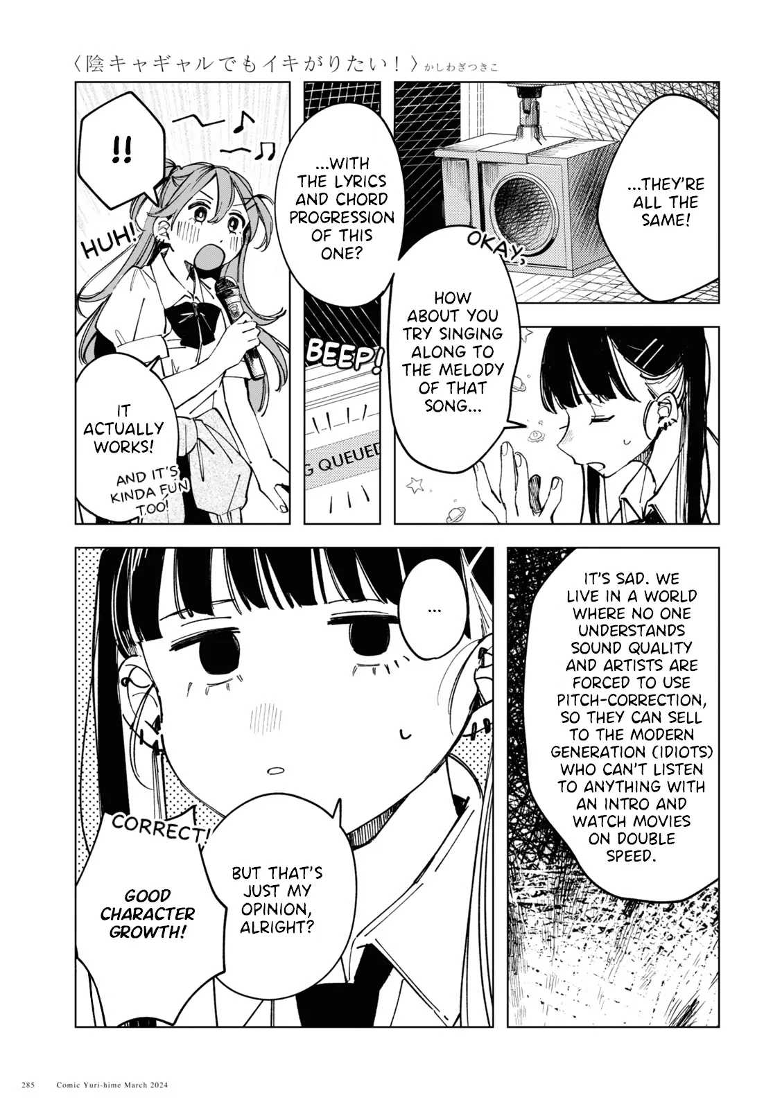 Even The Introverted Gals Wanna Get Out There! - Vol.2 Chapter 13: It's Awkward When They Leave As I Put On A Joke Song