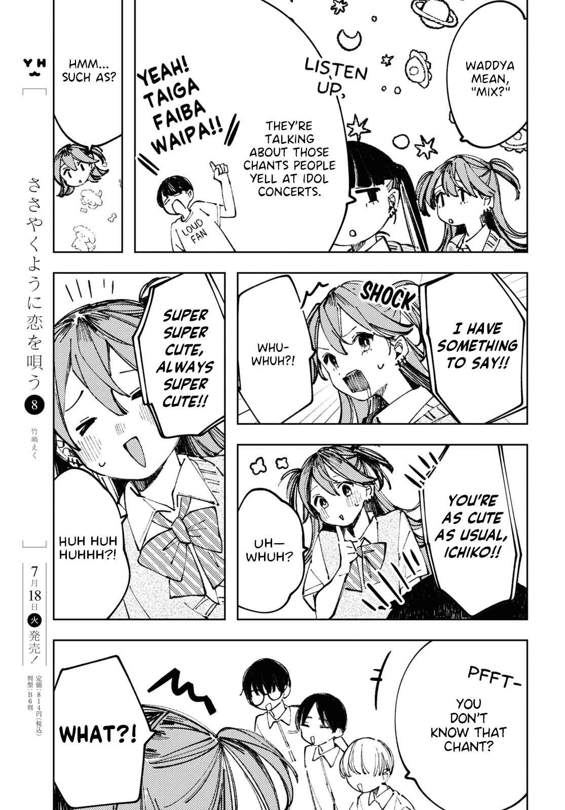 Even The Introverted Gals Wanna Get Out There! - Vol.1 Chapter 8: It's Wrong When She's Telling You To Idolise Her