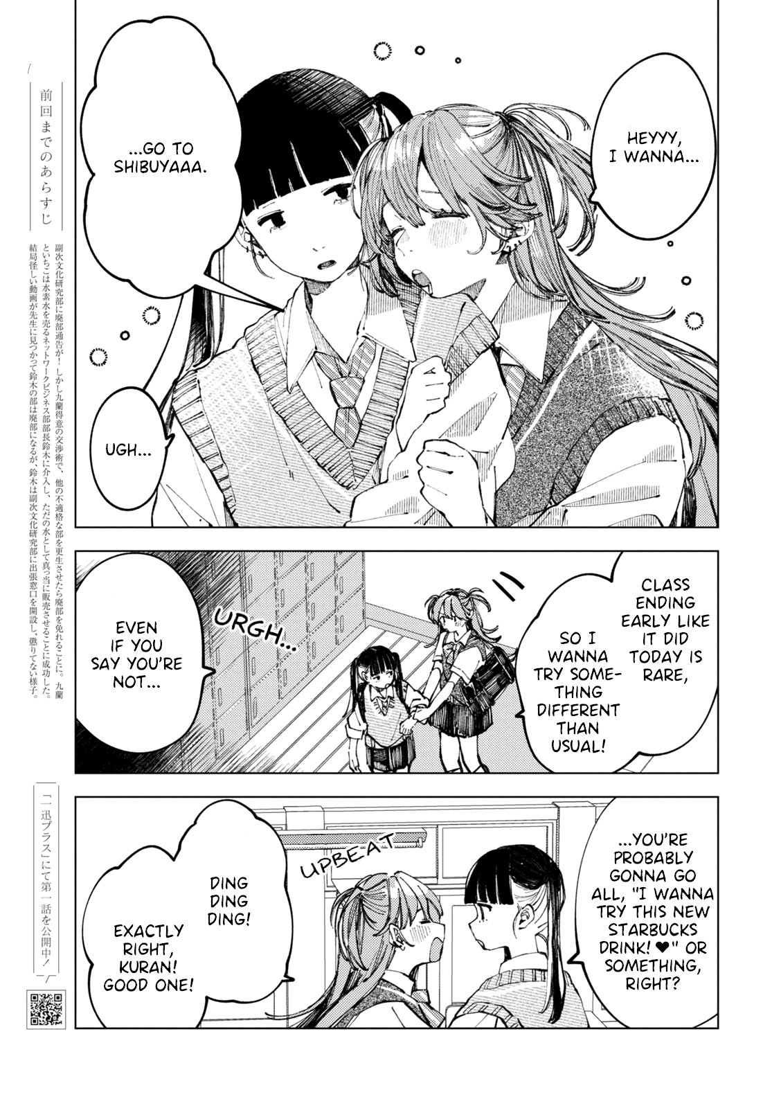 Even The Introverted Gals Wanna Get Out There! - Vol.1 Chapter 7: I Wonder, Can We Be Together Forever?