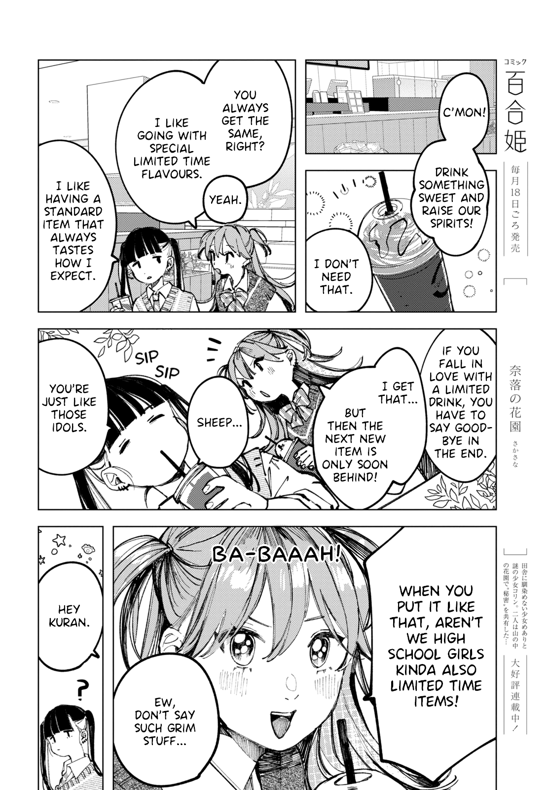 Even The Introverted Gals Wanna Get Out There! - Vol.1 Chapter 7: I Wonder, Can We Be Together Forever?