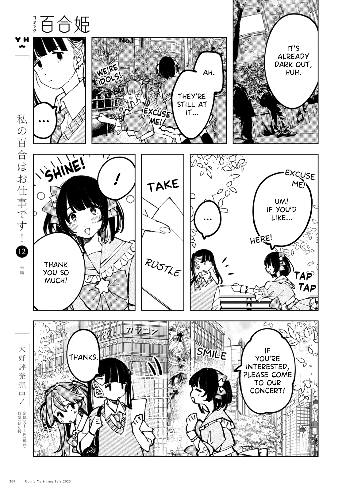 Even The Introverted Gals Wanna Get Out There! - Vol.1 Chapter 7: I Wonder, Can We Be Together Forever?