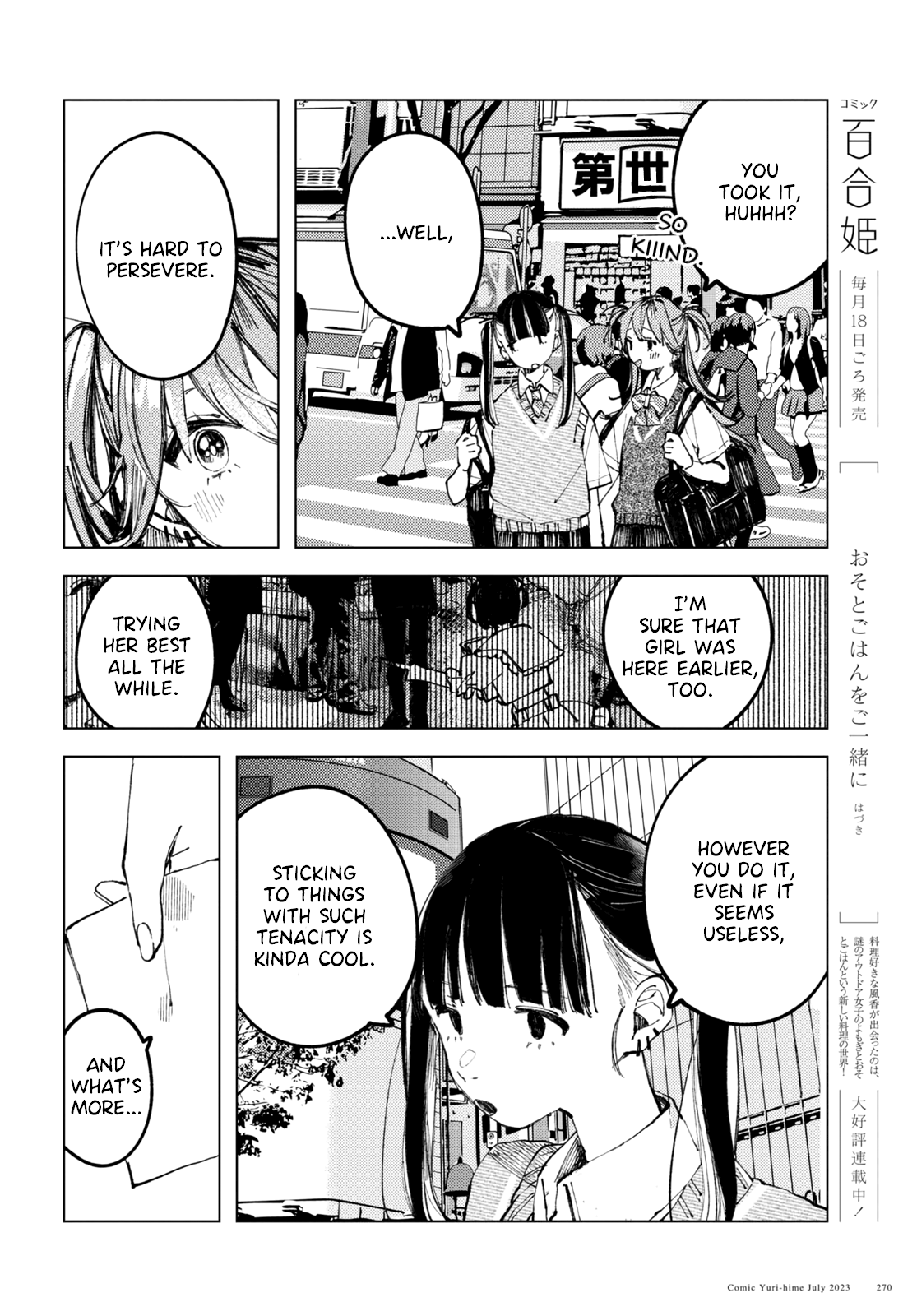 Even The Introverted Gals Wanna Get Out There! - Vol.1 Chapter 7: I Wonder, Can We Be Together Forever?