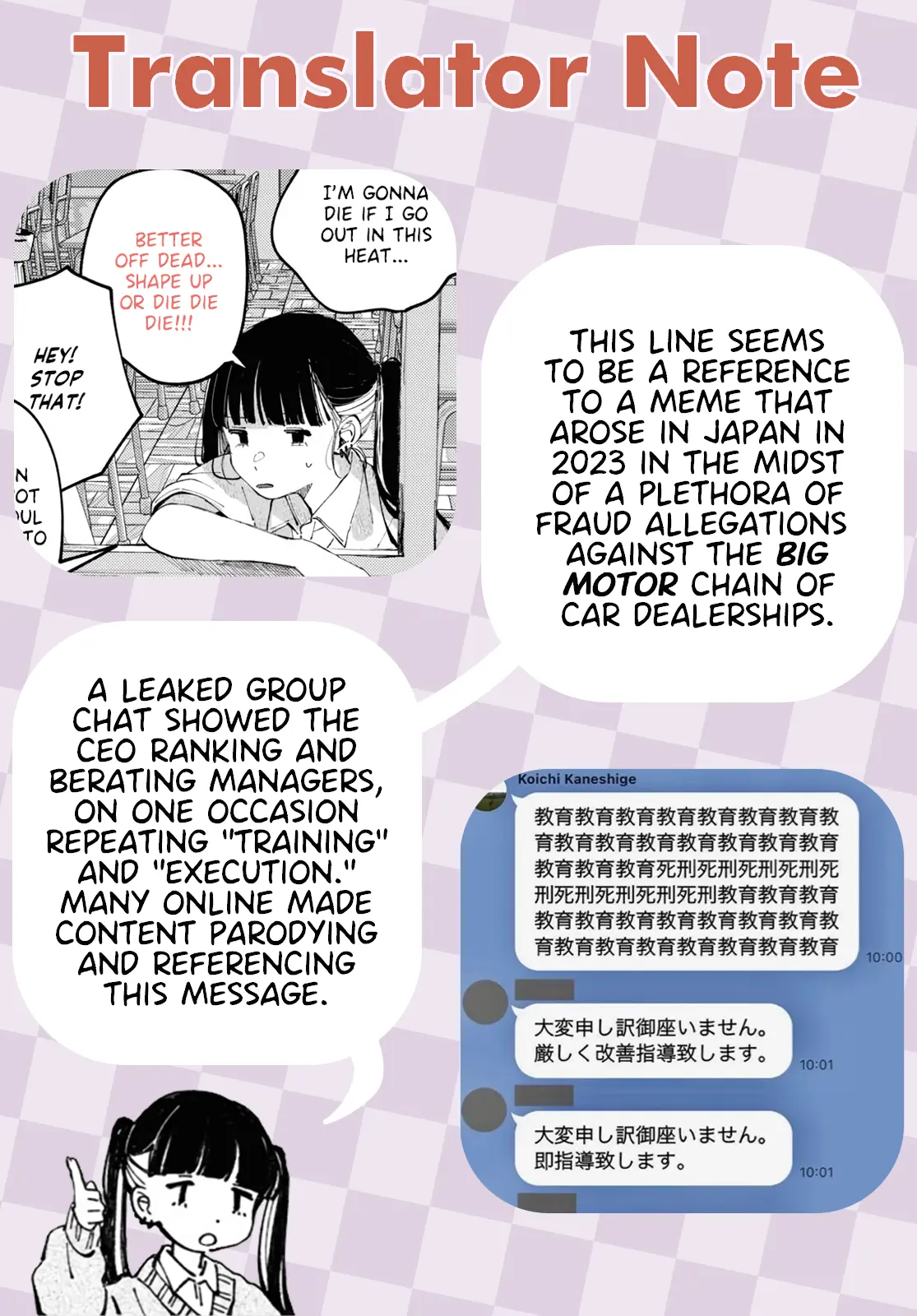 Even The Introverted Gals Wanna Get Out There! - Vol.1 Chapter 10: Internet Users Do Not Like Parties!