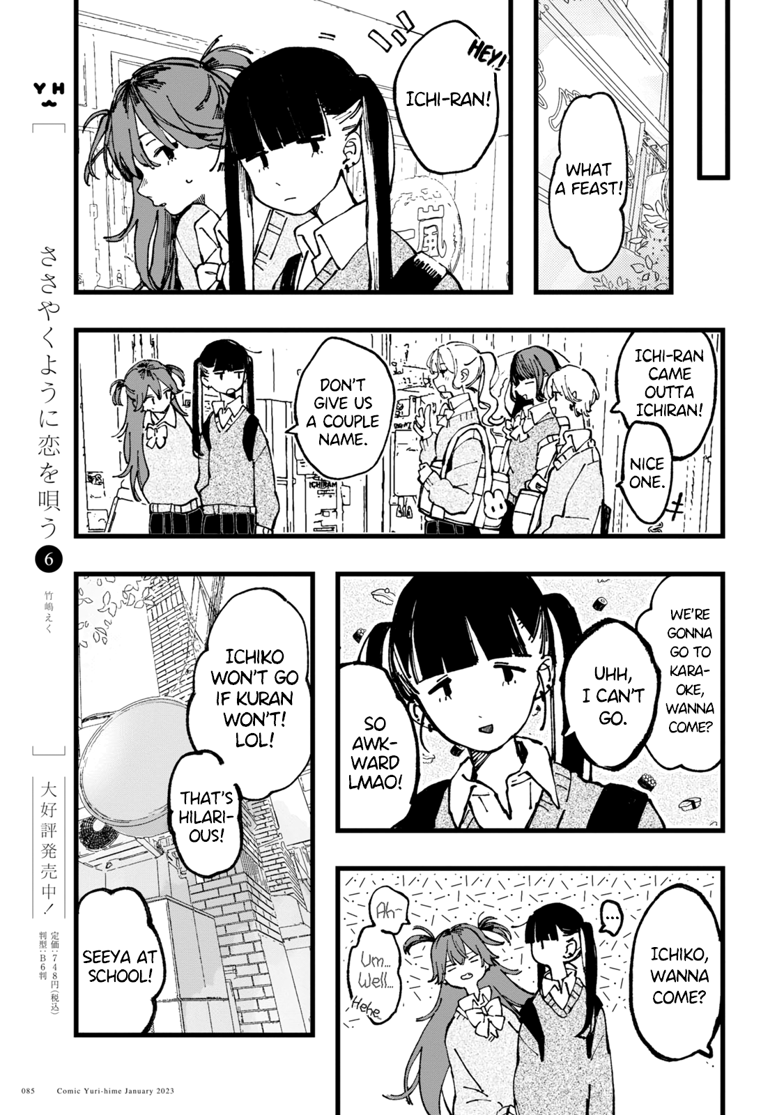 Even The Introverted Gals Wanna Get Out There! - Vol.1 Chapter 1: Movie Nerds Are A Pain In The Ass