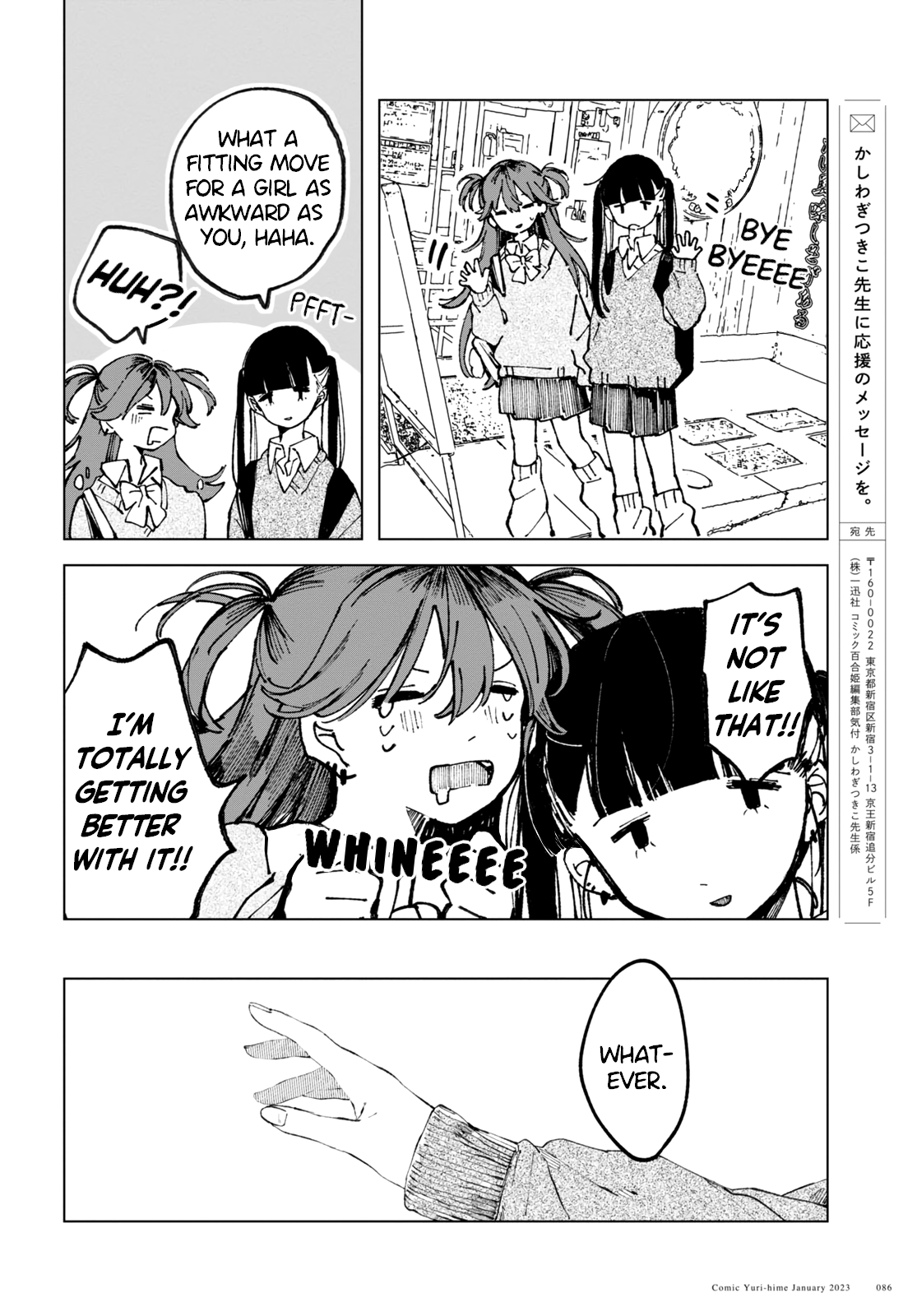 Even The Introverted Gals Wanna Get Out There! - Vol.1 Chapter 1: Movie Nerds Are A Pain In The Ass