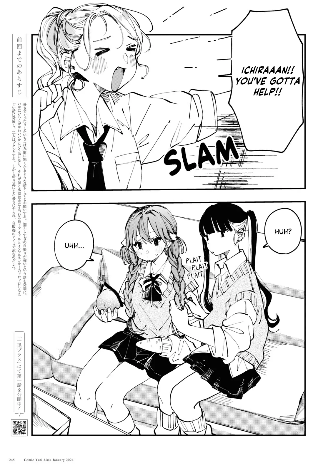 Even The Introverted Gals Wanna Get Out There! - Vol.2 Chapter 11: The Popular Kids Care Too Much About Hair