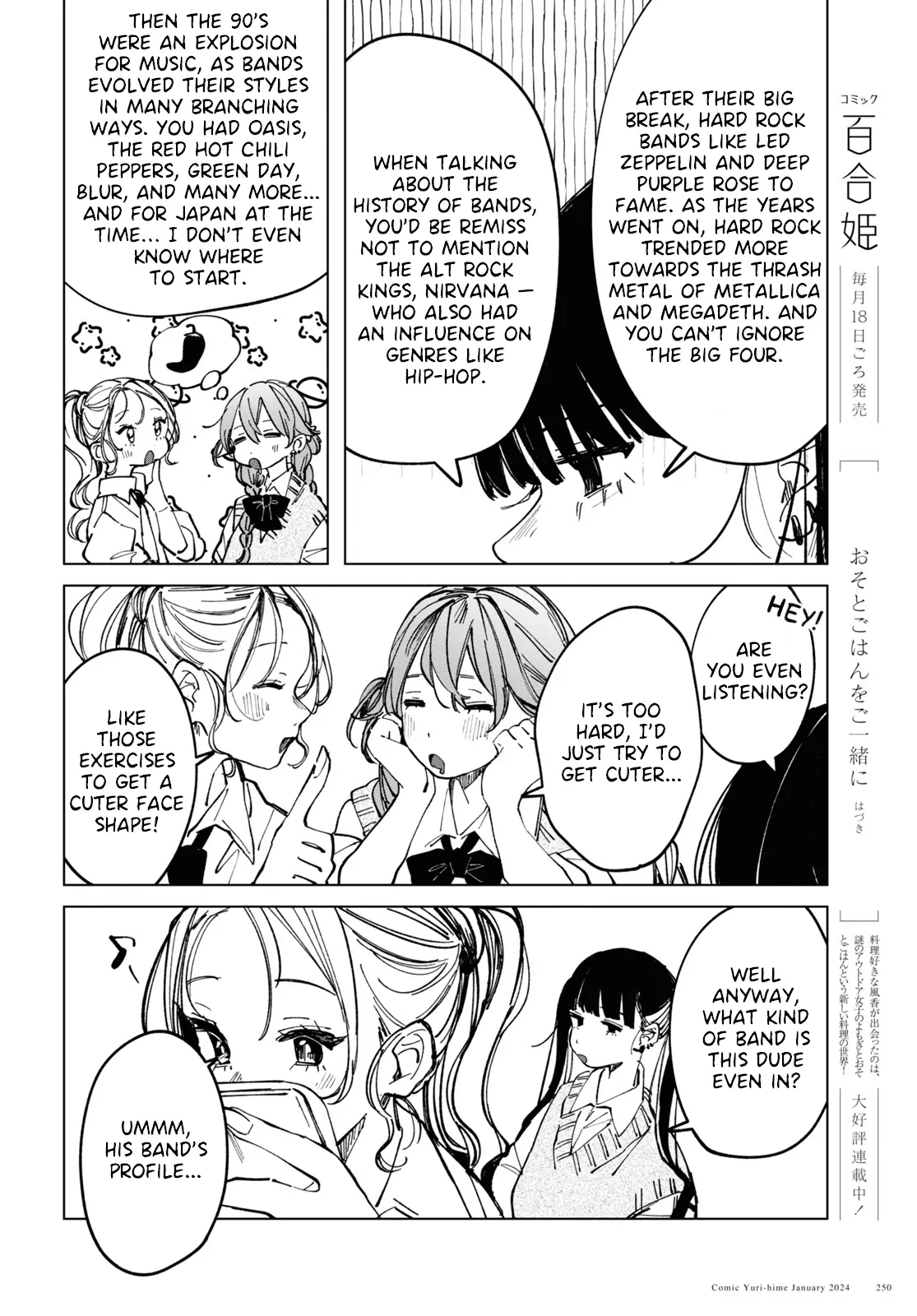 Even The Introverted Gals Wanna Get Out There! - Vol.2 Chapter 11: The Popular Kids Care Too Much About Hair