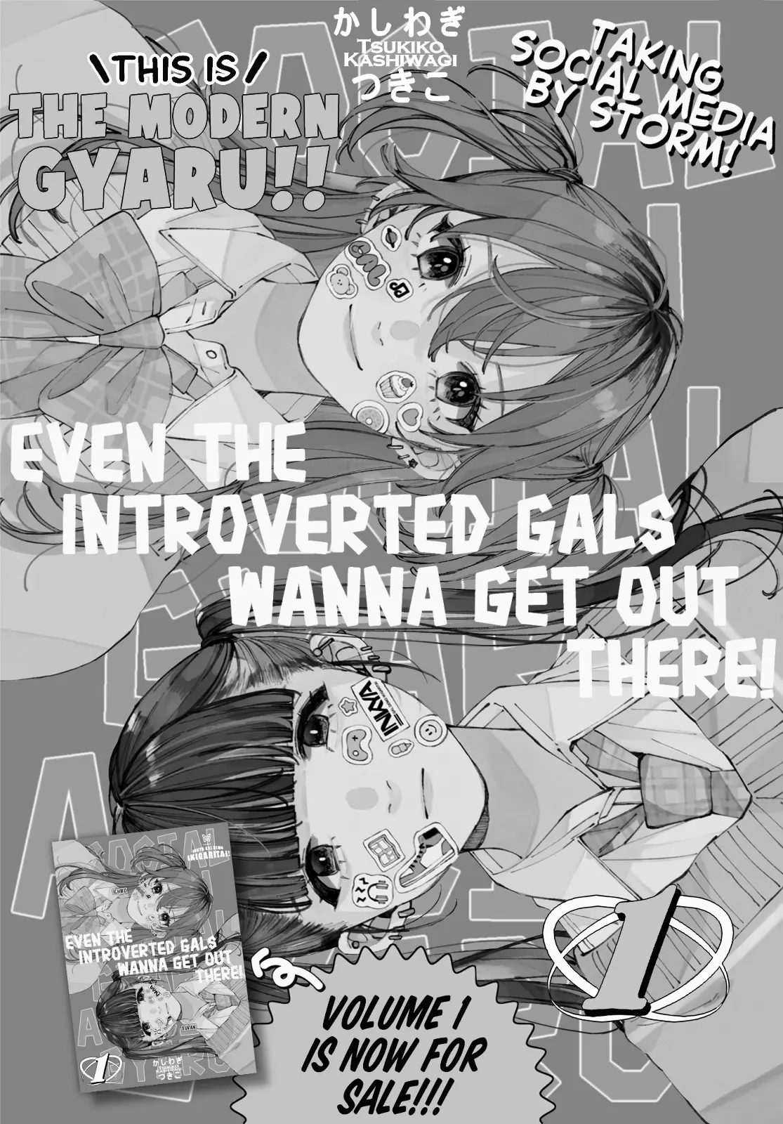 Even The Introverted Gals Wanna Get Out There! - Vol.2 Chapter 11: The Popular Kids Care Too Much About Hair