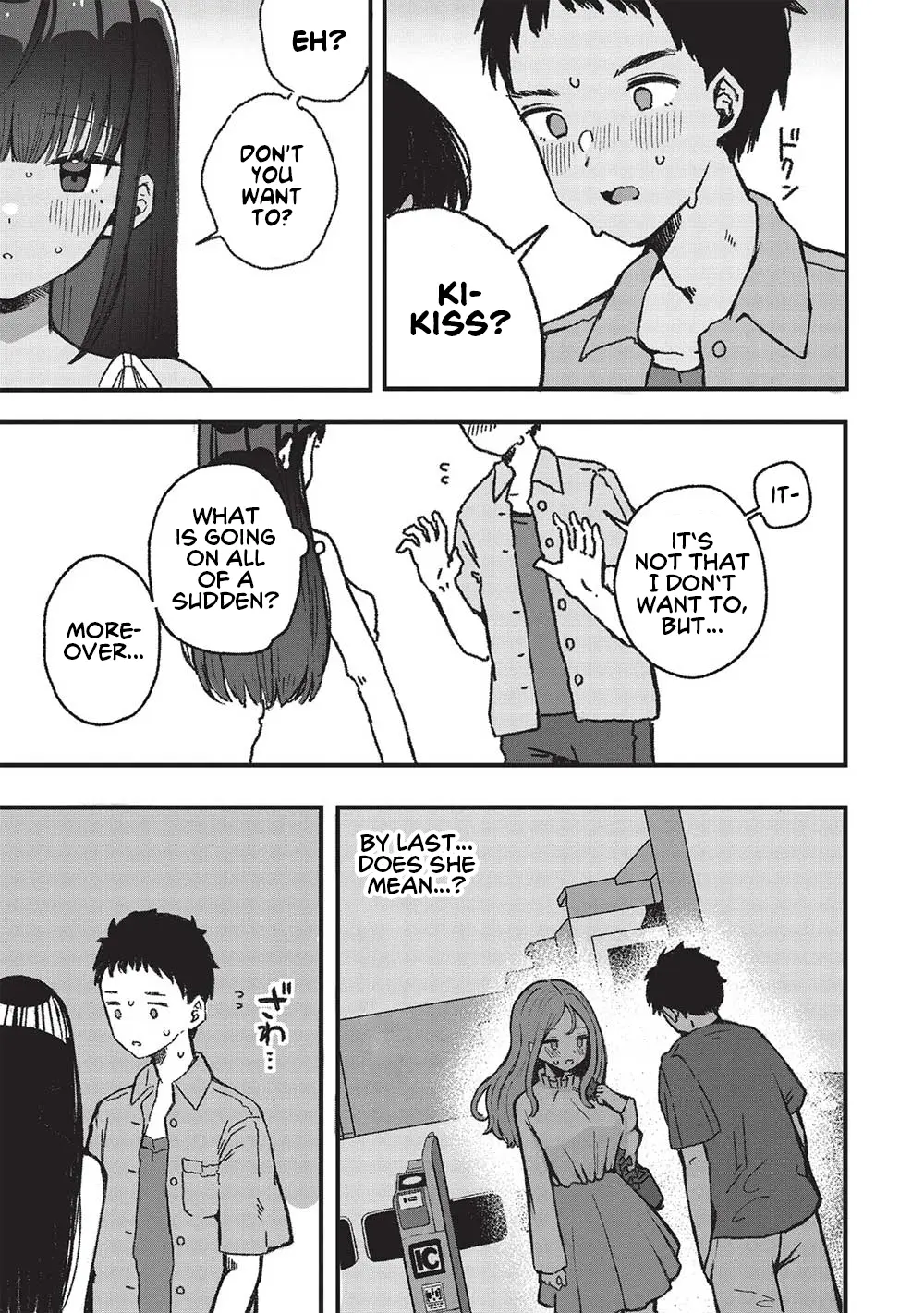 Motokano Sensei Wa, Choppiri Ecchi Na Katei Houmon De Kimi To No Ai Wo Hagukumitai. - Chapter 3