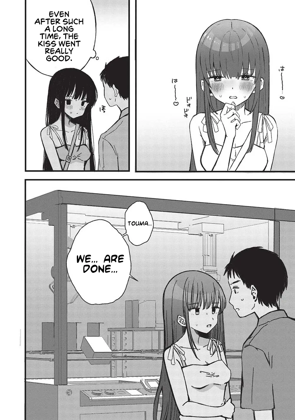 Motokano Sensei Wa, Choppiri Ecchi Na Katei Houmon De Kimi To No Ai Wo Hagukumitai. - Chapter 3