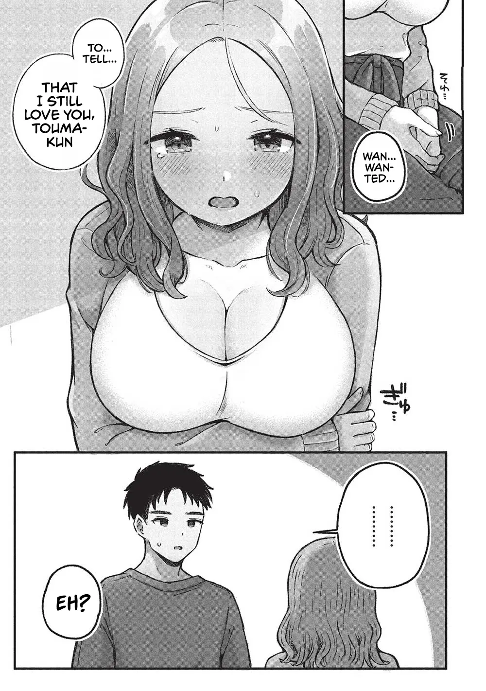 Motokano Sensei Wa, Choppiri Ecchi Na Katei Houmon De Kimi To No Ai Wo Hagukumitai. - Chapter 6