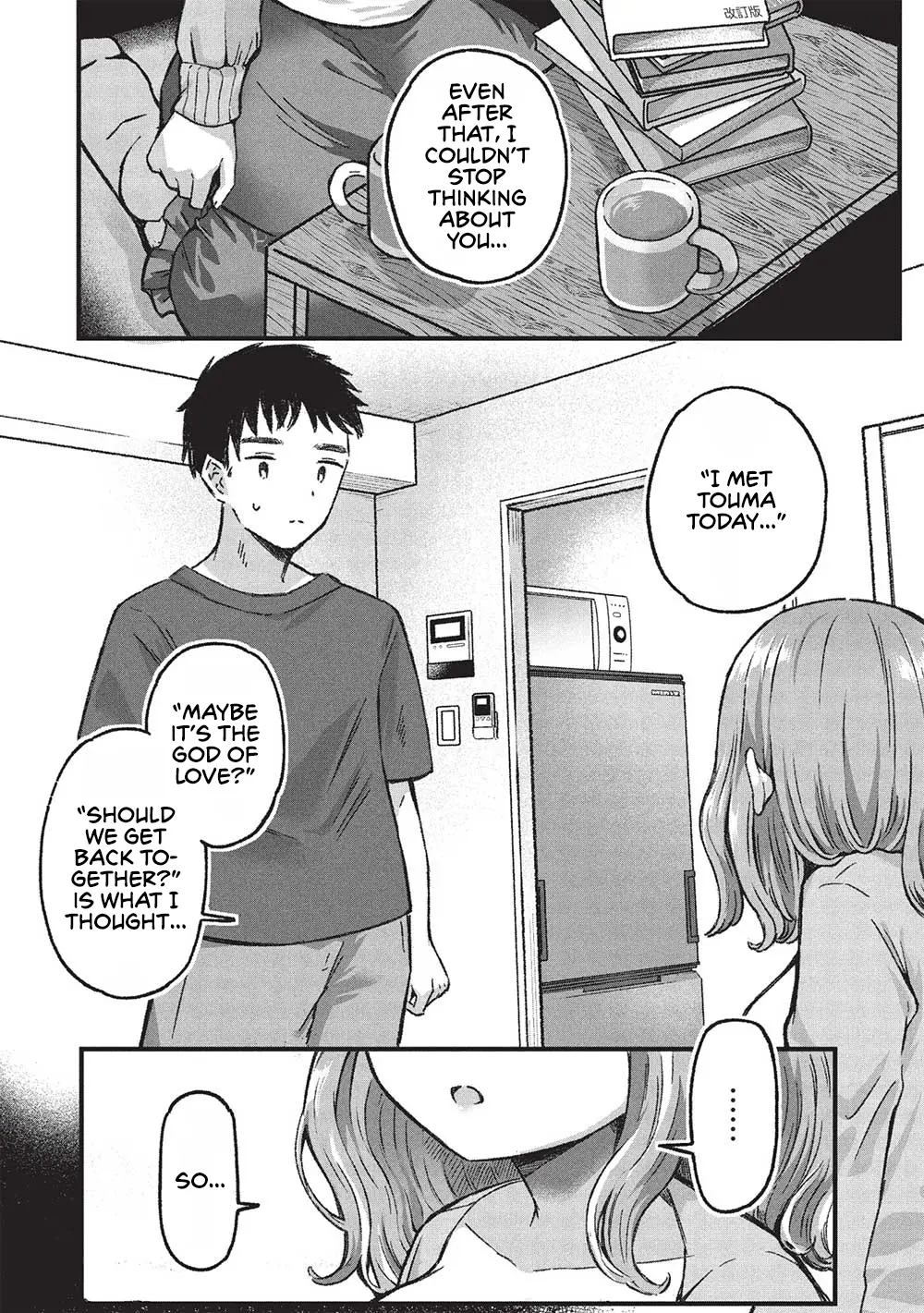 Motokano Sensei Wa, Choppiri Ecchi Na Katei Houmon De Kimi To No Ai Wo Hagukumitai. - Chapter 6