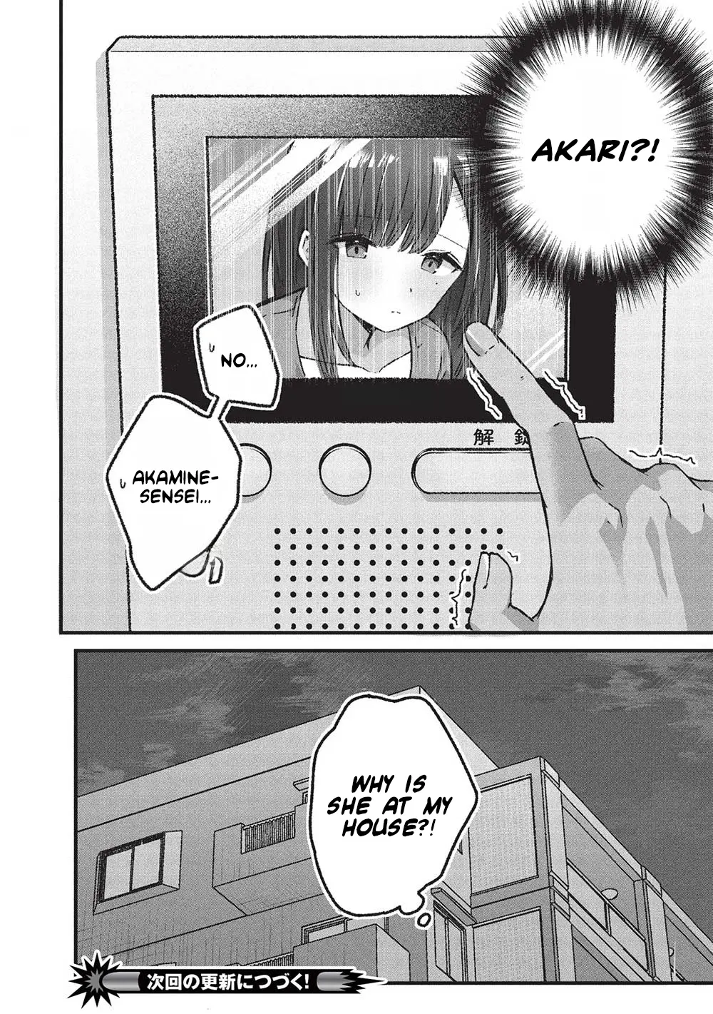 Motokano Sensei Wa, Choppiri Ecchi Na Katei Houmon De Kimi To No Ai Wo Hagukumitai. - Chapter 6