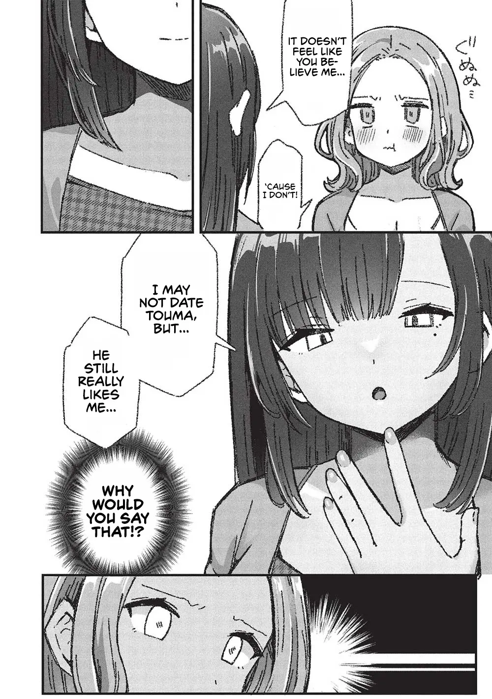 Motokano Sensei Wa, Choppiri Ecchi Na Katei Houmon De Kimi To No Ai Wo Hagukumitai. - Chapter 6