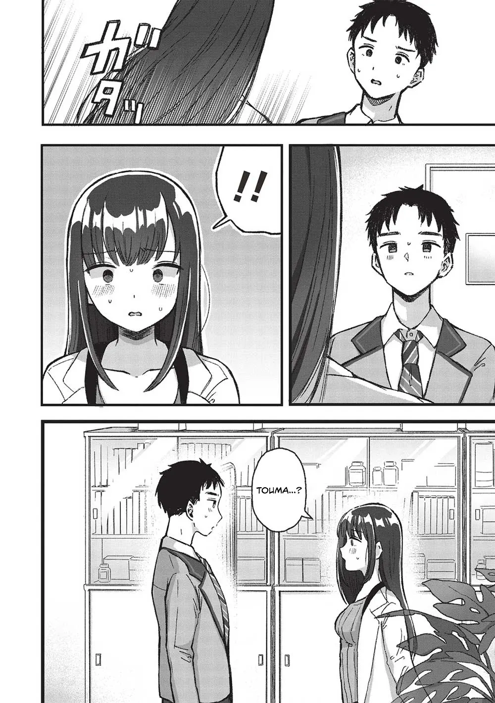 Motokano Sensei Wa, Choppiri Ecchi Na Katei Houmon De Kimi To No Ai Wo Hagukumitai. - Chapter 4