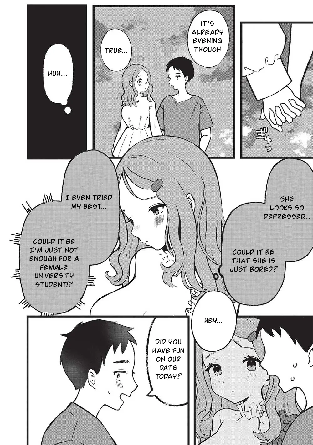 Motokano Sensei Wa, Choppiri Ecchi Na Katei Houmon De Kimi To No Ai Wo Hagukumitai. - Chapter 1