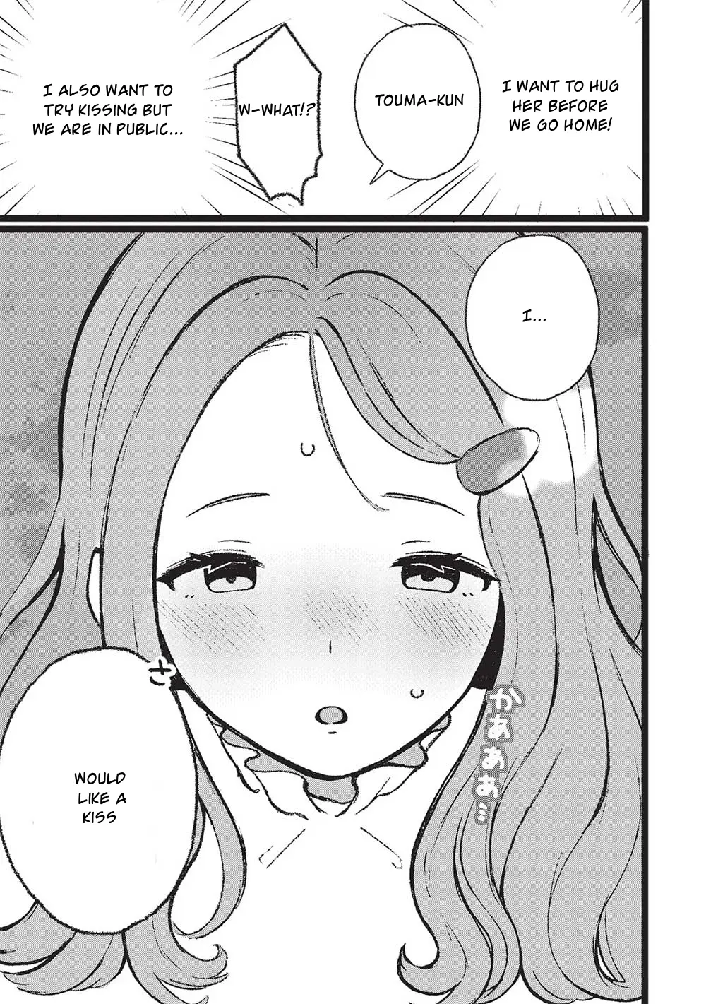 Motokano Sensei Wa, Choppiri Ecchi Na Katei Houmon De Kimi To No Ai Wo Hagukumitai. - Chapter 1