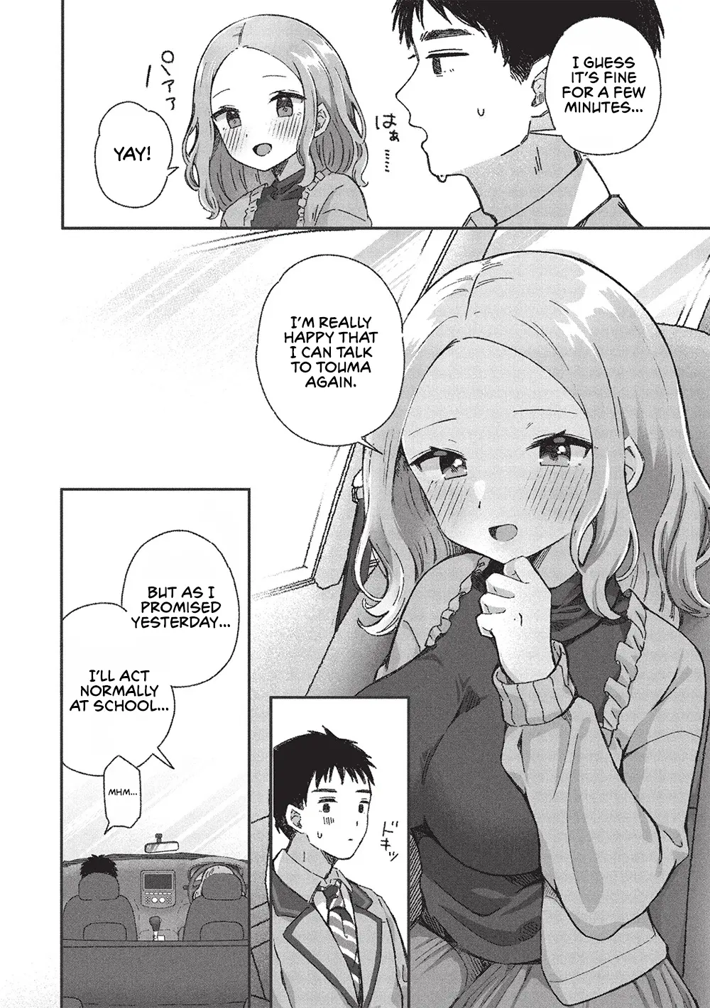 Motokano Sensei Wa, Choppiri Ecchi Na Katei Houmon De Kimi To No Ai Wo Hagukumitai. - Chapter 7