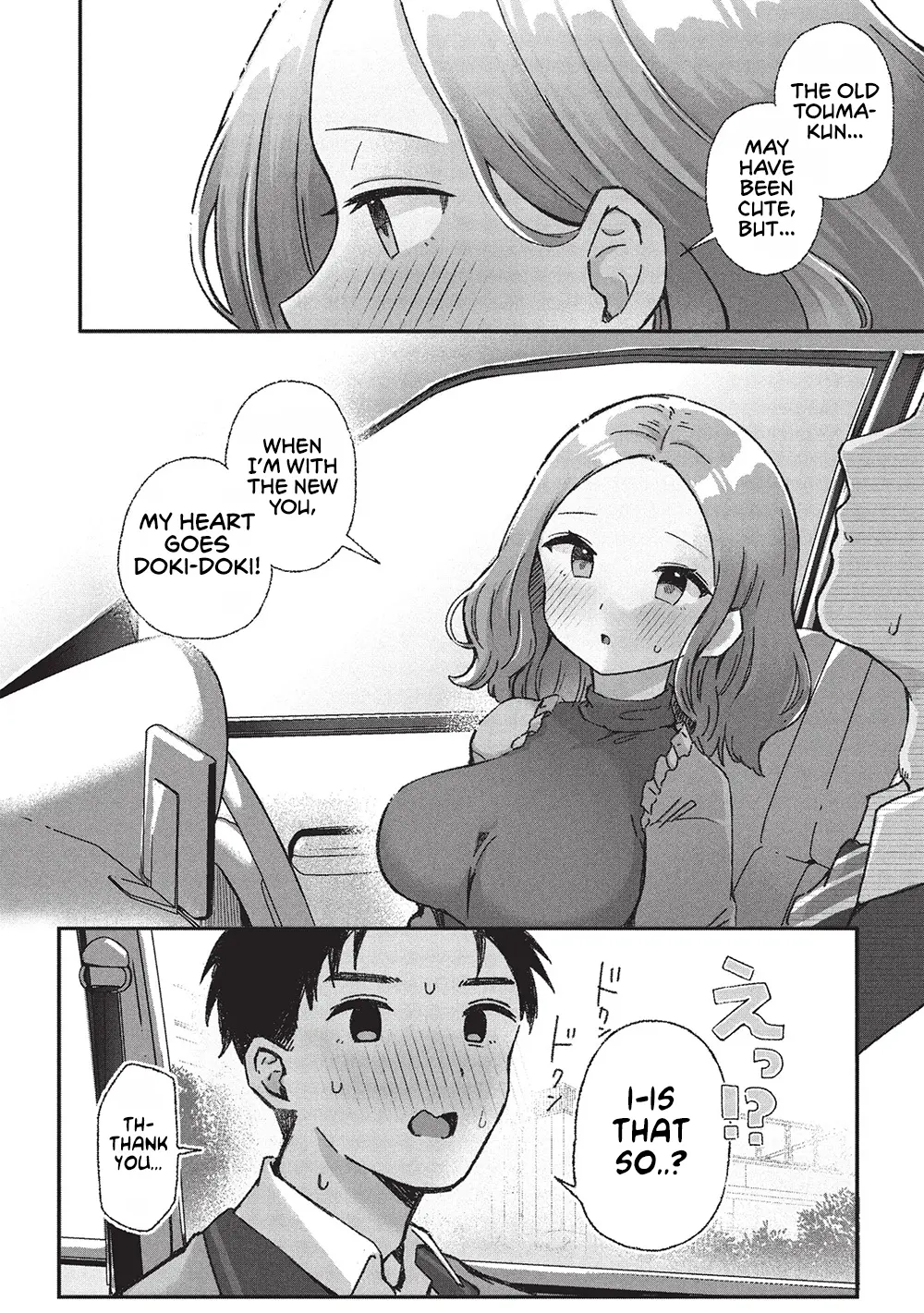 Motokano Sensei Wa, Choppiri Ecchi Na Katei Houmon De Kimi To No Ai Wo Hagukumitai. - Chapter 7