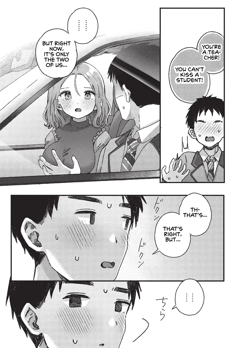 Motokano Sensei Wa, Choppiri Ecchi Na Katei Houmon De Kimi To No Ai Wo Hagukumitai. - Chapter 7