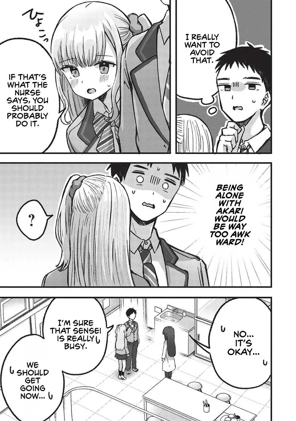 Motokano Sensei Wa, Choppiri Ecchi Na Katei Houmon De Kimi To No Ai Wo Hagukumitai. - Chapter 5