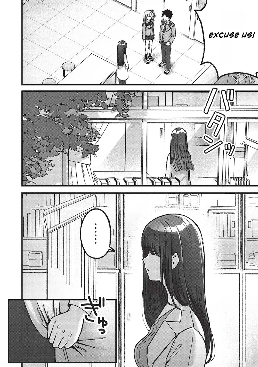 Motokano Sensei Wa, Choppiri Ecchi Na Katei Houmon De Kimi To No Ai Wo Hagukumitai. - Chapter 5