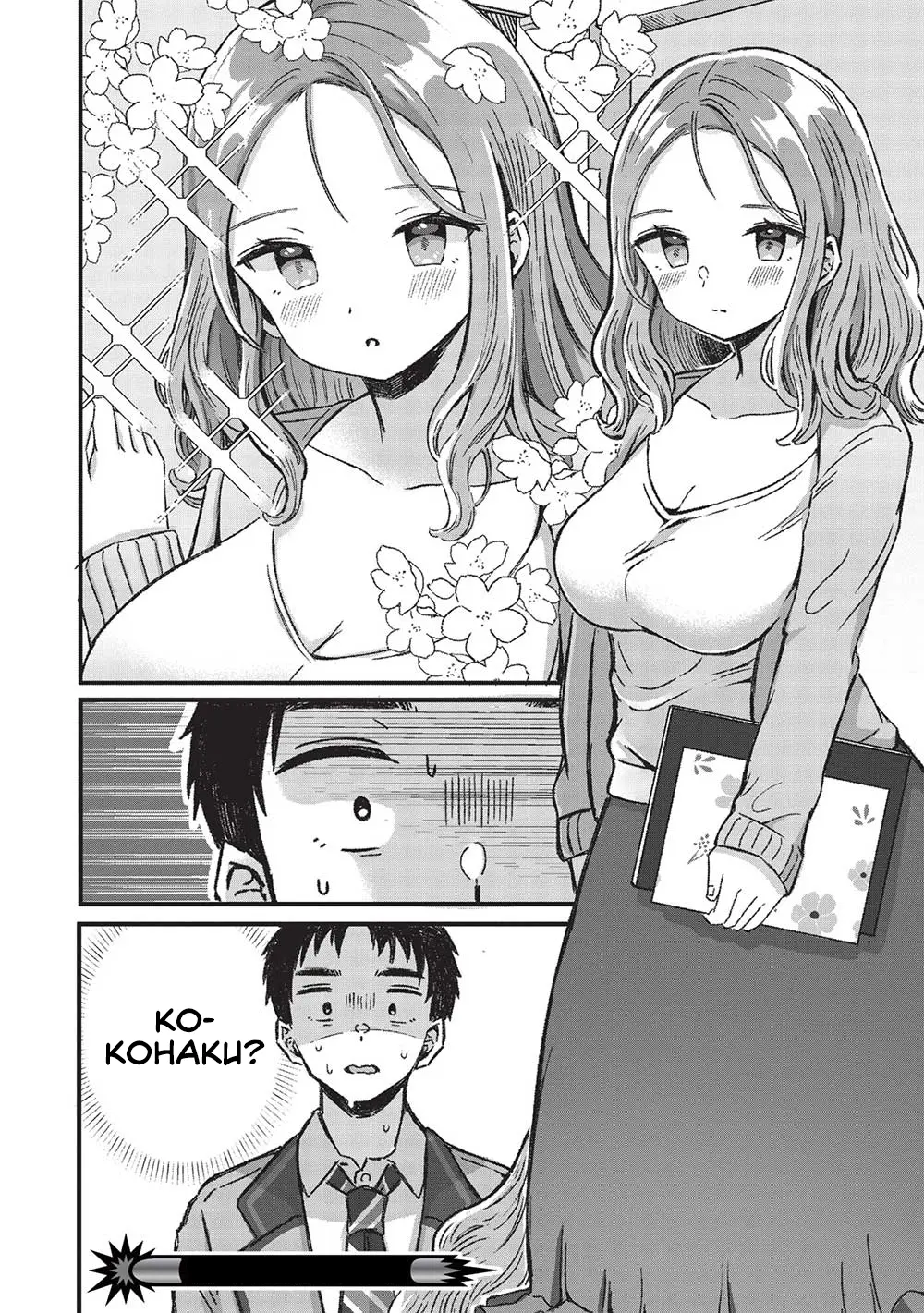 Motokano Sensei Wa, Choppiri Ecchi Na Katei Houmon De Kimi To No Ai Wo Hagukumitai. - Chapter 5