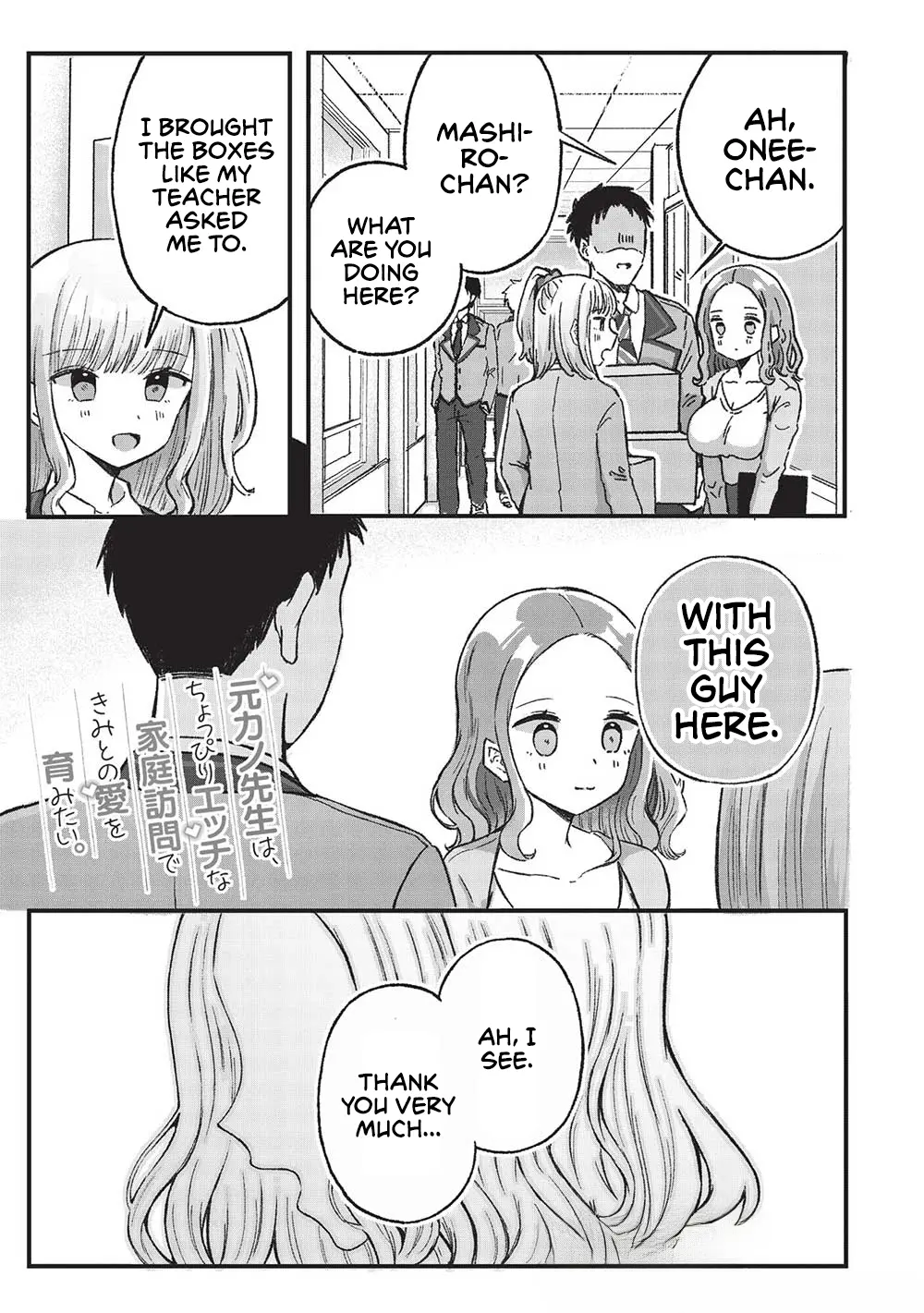 Motokano Sensei Wa, Choppiri Ecchi Na Katei Houmon De Kimi To No Ai Wo Hagukumitai. - Chapter 5