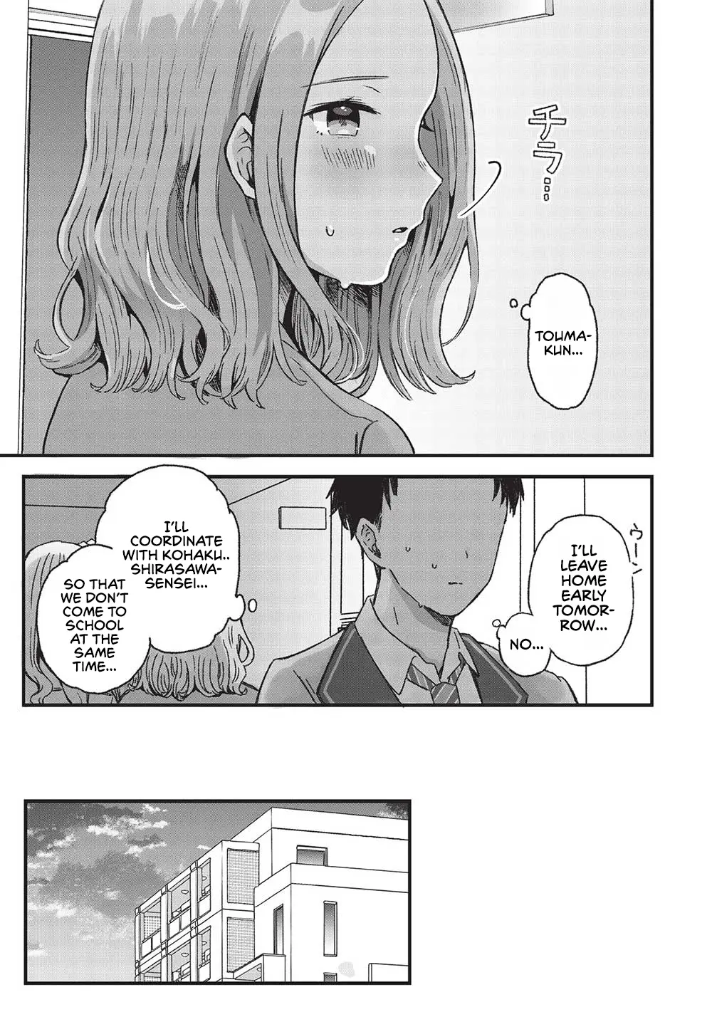 Motokano Sensei Wa, Choppiri Ecchi Na Katei Houmon De Kimi To No Ai Wo Hagukumitai. - Chapter 5